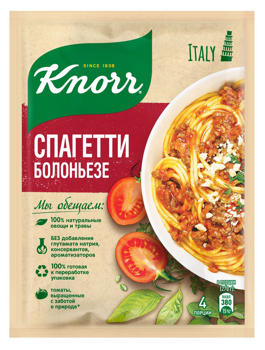 

Приправа на второе Knorr для приготовления спагетти Болоньезе, 25 г