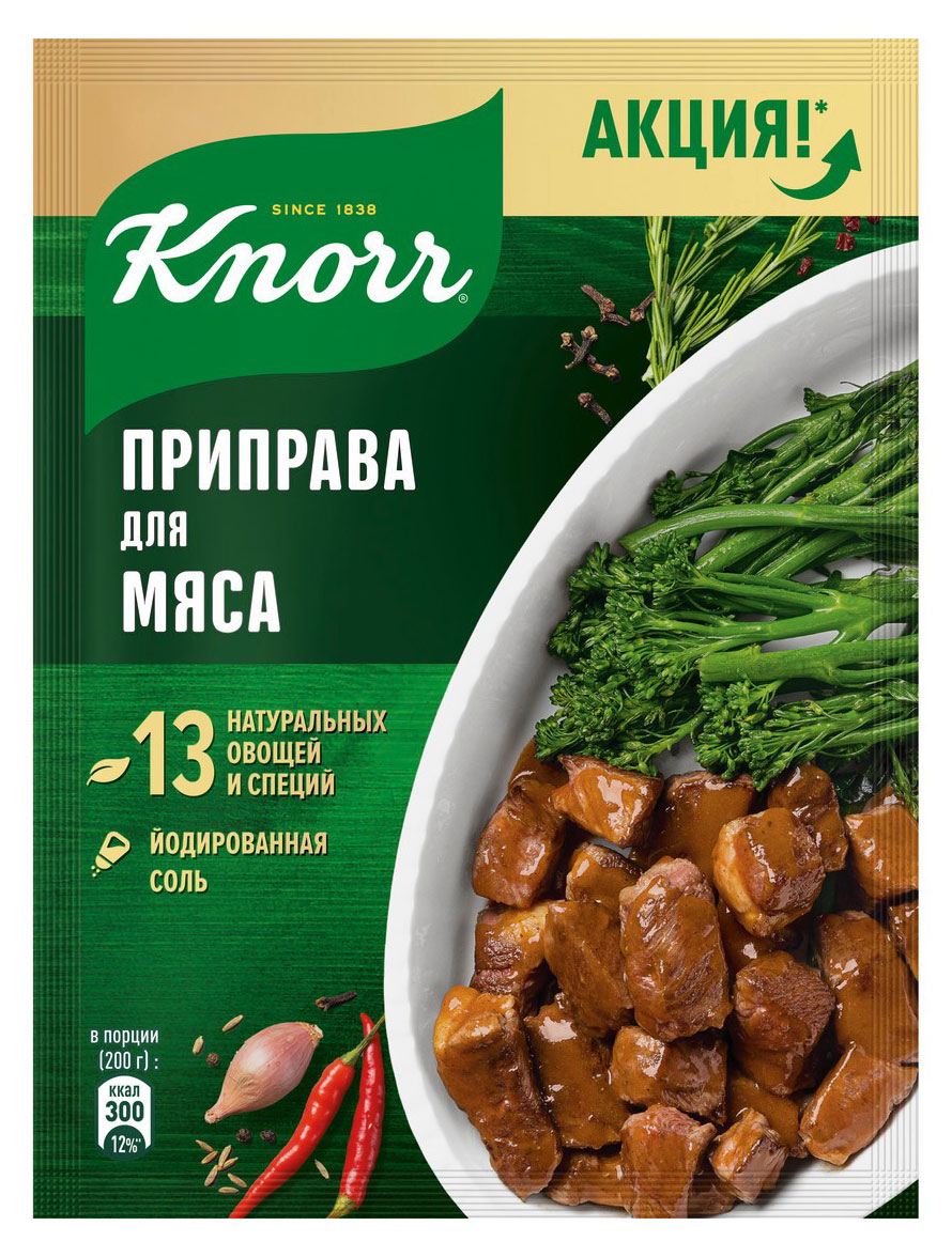 

Приправа Knorr Для мяса, 24 г