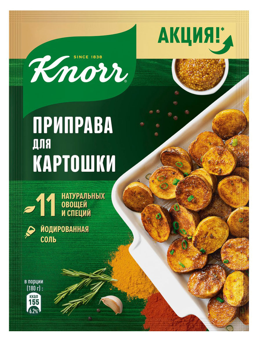

Приправа Knorr Для картошки, 25 г