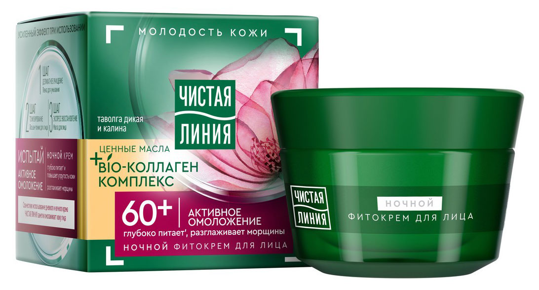 

Крем для лица ночной Чистая Линия таволга и калина 60+, 45 мл