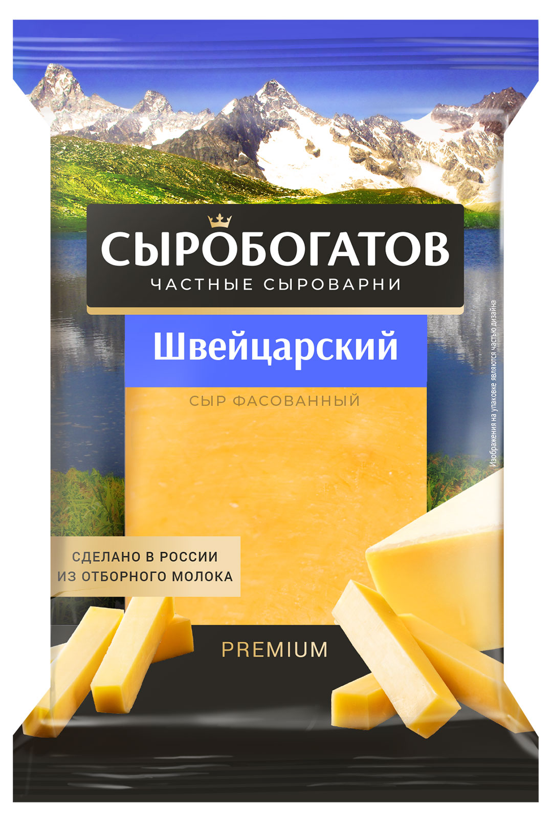 

Сыр Сыробогатов Швейцарский 45% БЗМЖ, 180 г