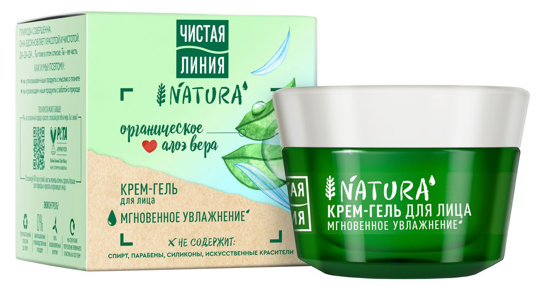 

Крем-гель для лица Чистая Линия Natura Увлажнение, 45 мл