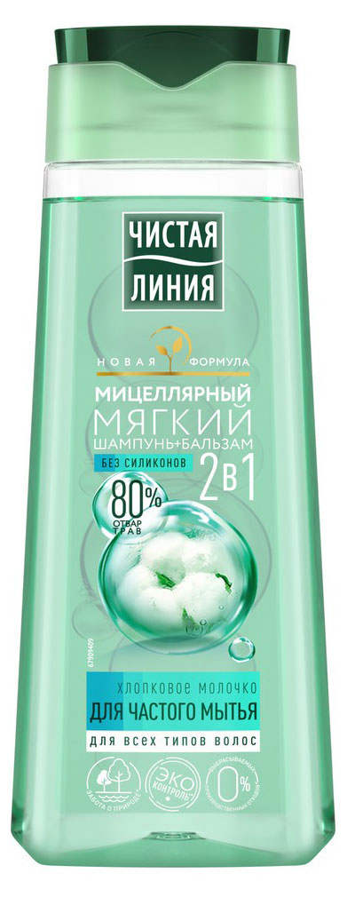 

Шампунь-бальзам для волос Чистая Линия мицеллярный 2в1 хлопковое молочко, 250 мл