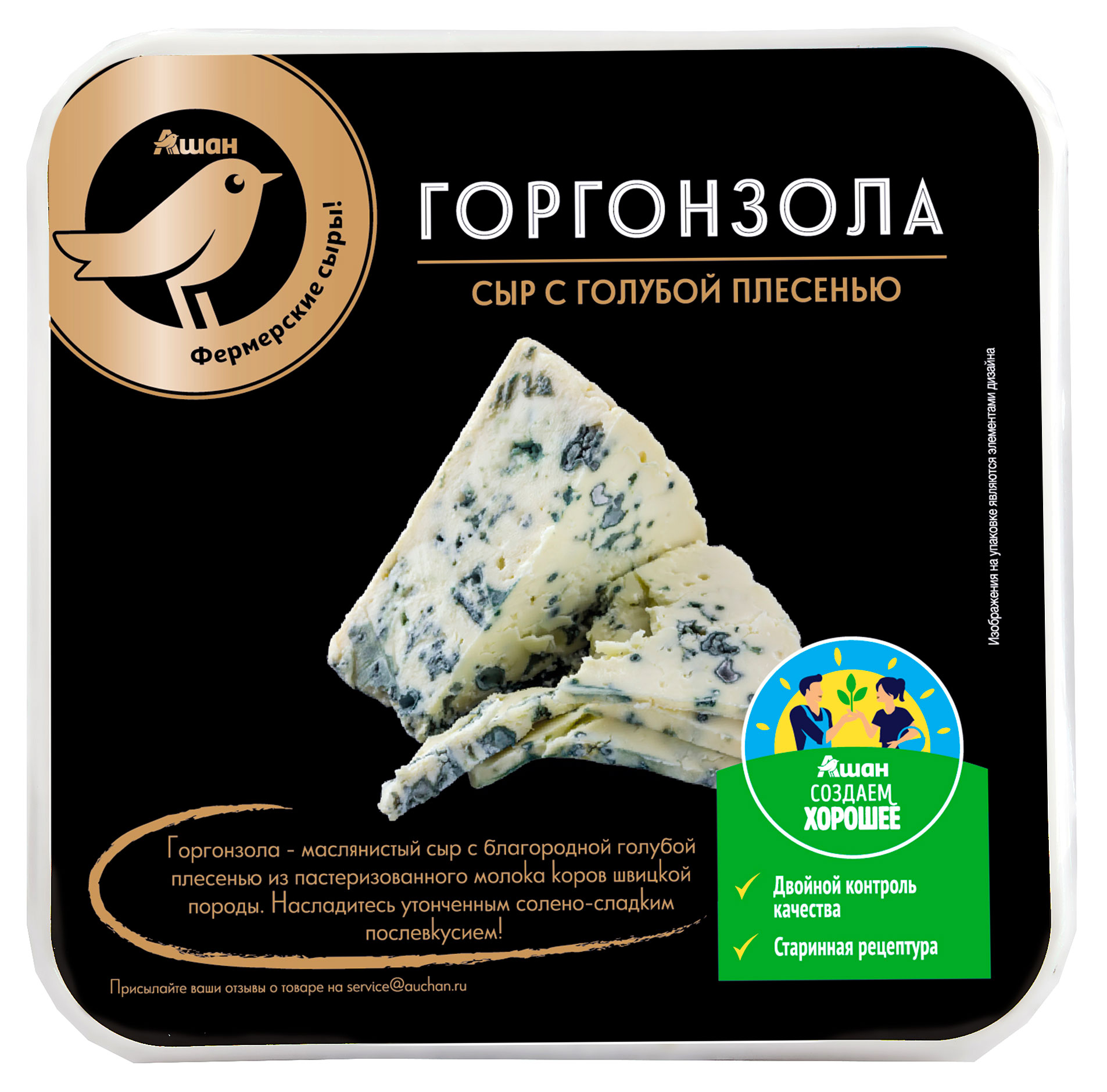 

Сыр мягкий АШАН Золотая птица Горгонзола с голубой плесенью 50% БЗМЖ, 150 г