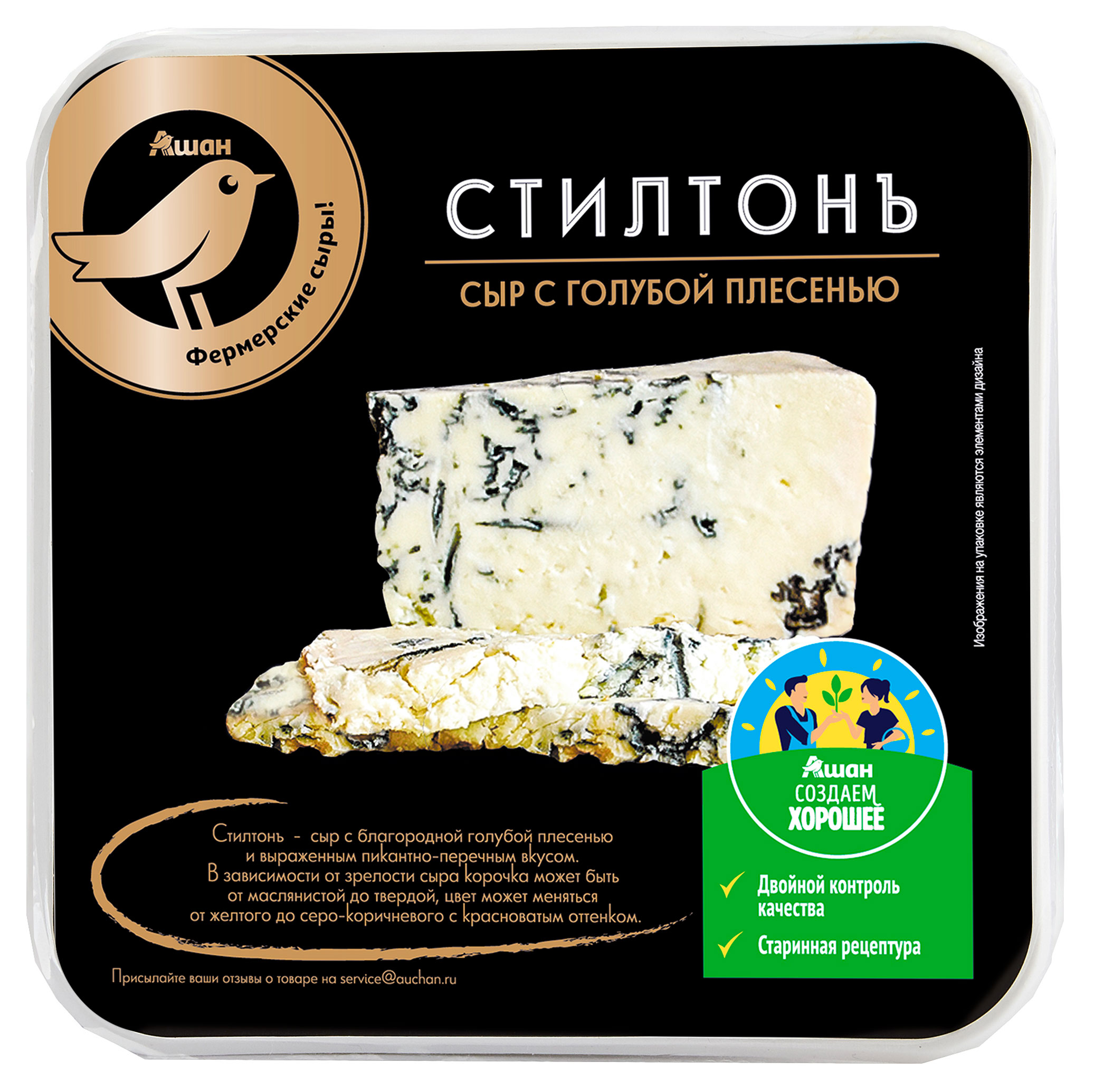 

Сыр мягкий АШАН Золотая птица Стилтонъ с благородной голубой плесенью 55% БЗМЖ, 150 г