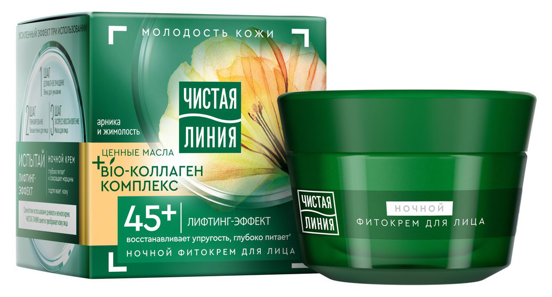 

Ночной фито-крем для лица 45+ Чистая Линия Арника и жимолость, 45 мл