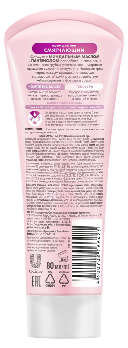 https://www.auchan.ru/files/original/32048016