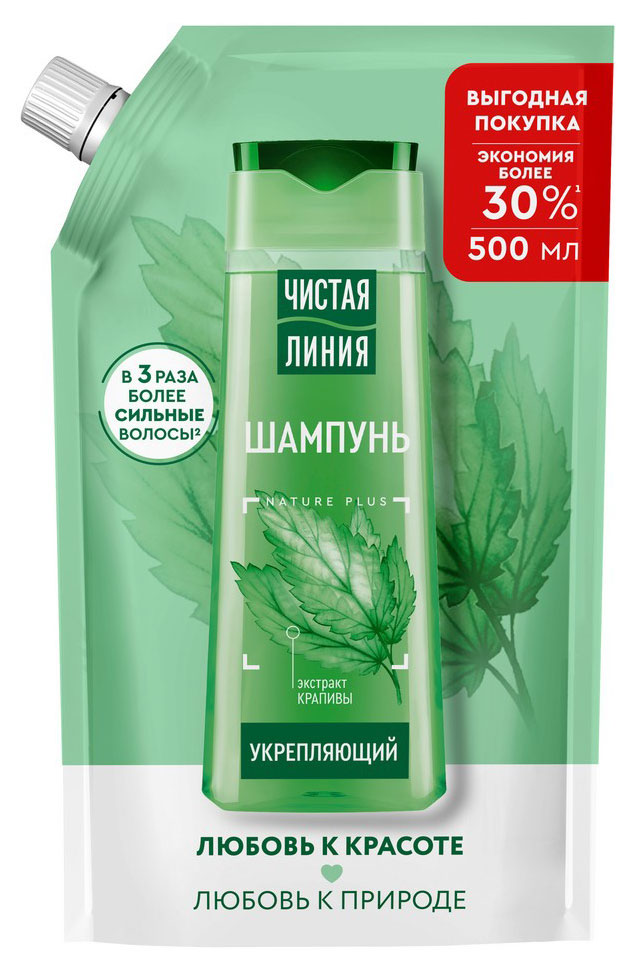 

Шампунь PURE LINE Чистая линия Крапива на отваре целебных трав, 500 мл