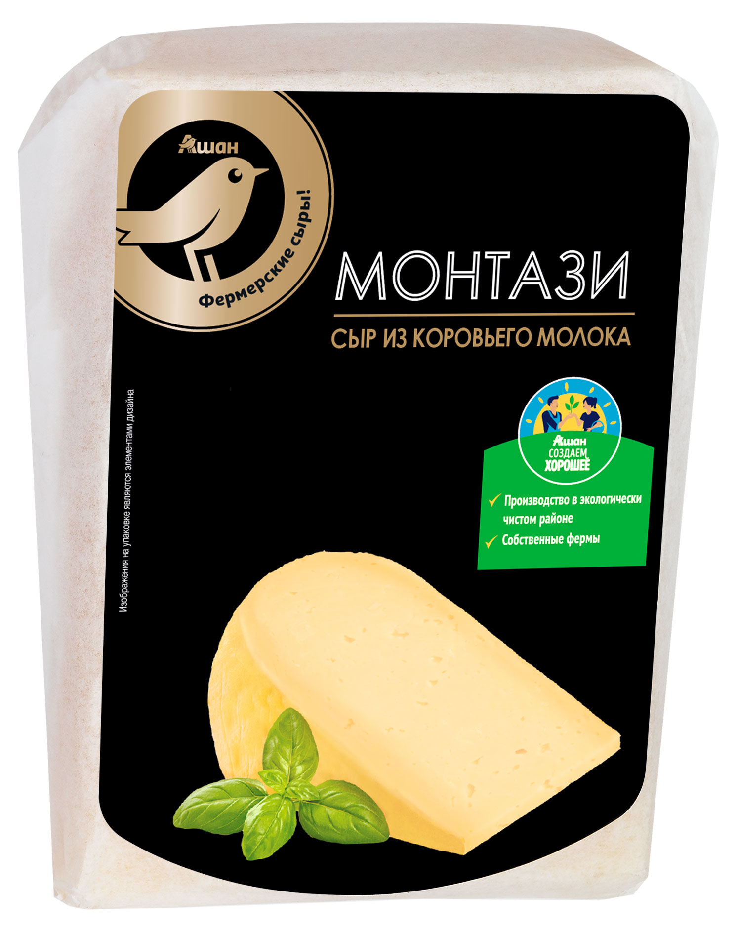 

Сыр твердый Монтази АШАН Золотая Птица 45% БЗМЖ, 190 г
