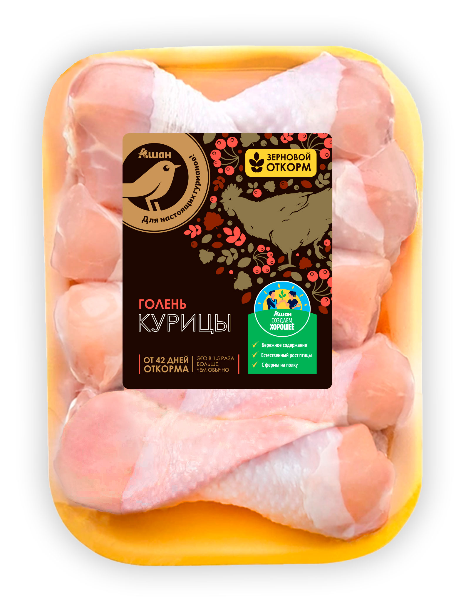 Изображение товара Голень куриная АШАН Золотая птица, ~1 кг - нежное мясо без добавок