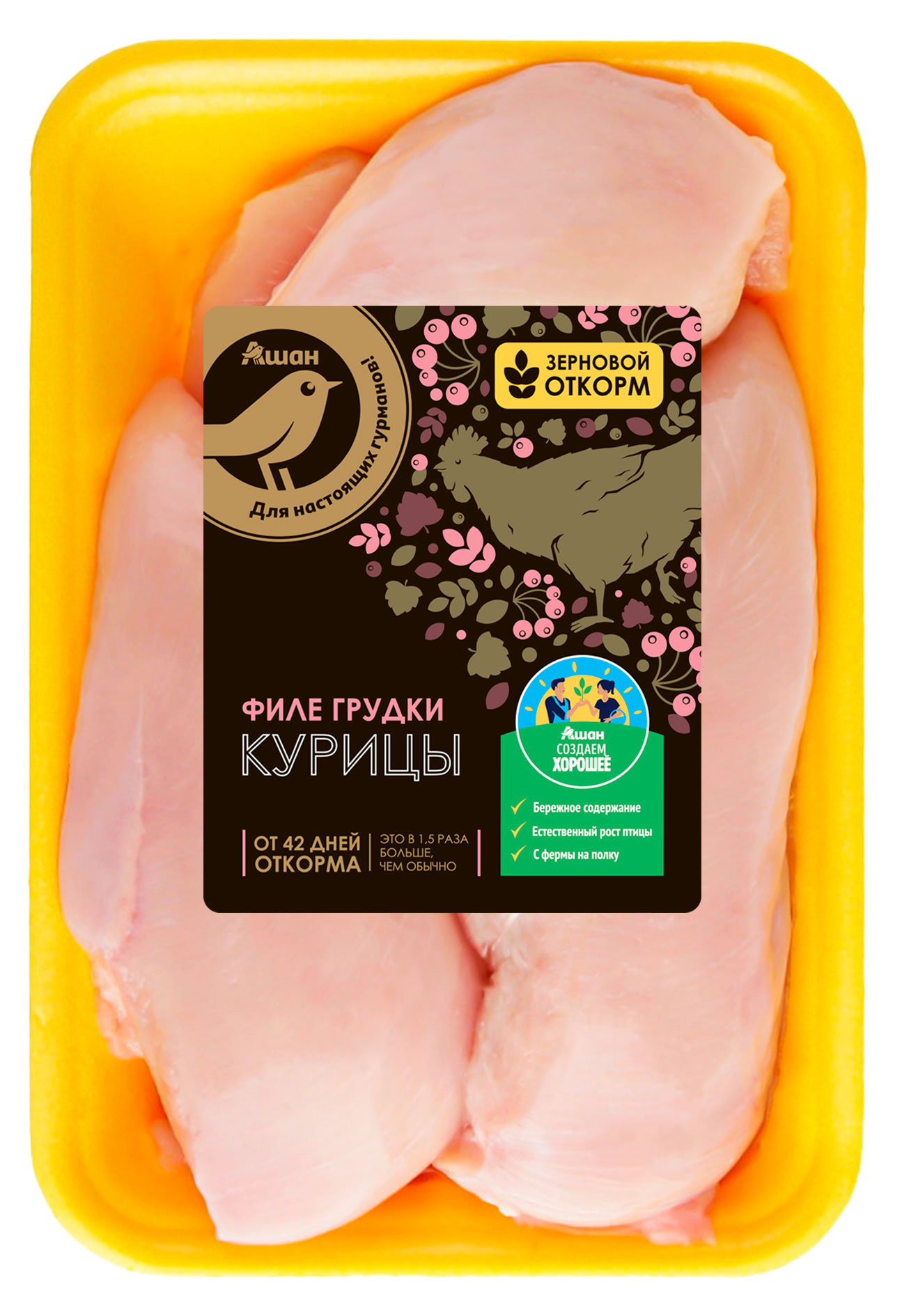 

Филе куриное АШАН Золотая птица, ~1 кг