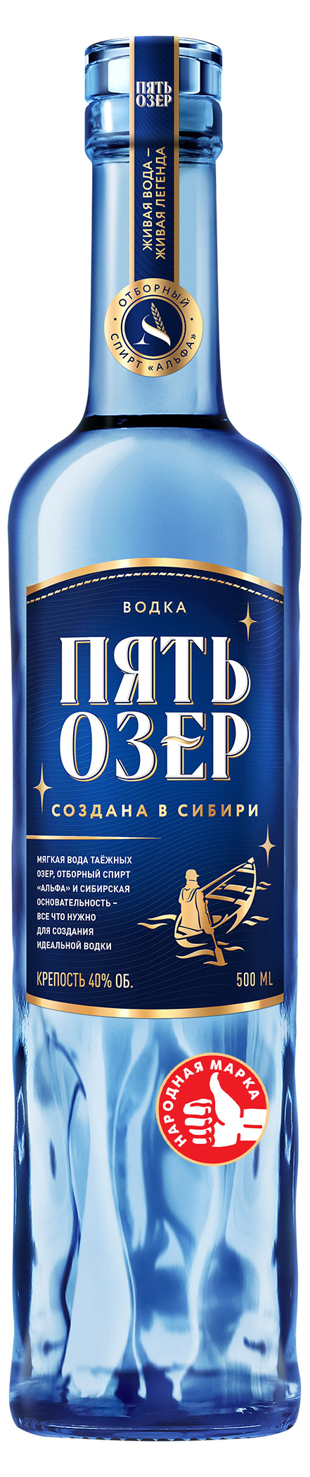 

Водка Пять Озер Россия, 0,5 л