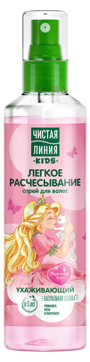 Изображение товара Спрей для волос «Чистая Линия» Легкое расчесывание с ромашкой розой и пантенолом, 160 мл