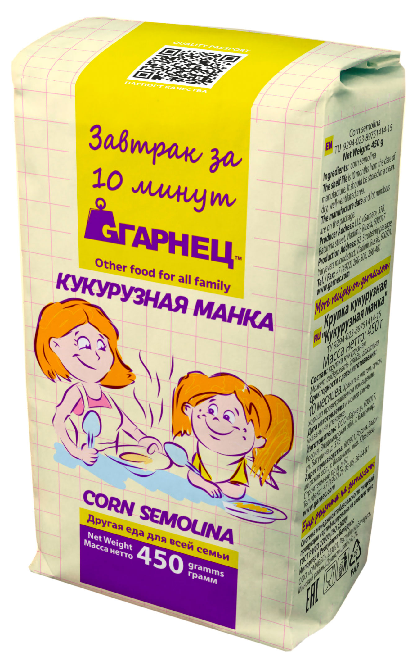 

Крупа кукурузная Garnec помол манка, 450 г