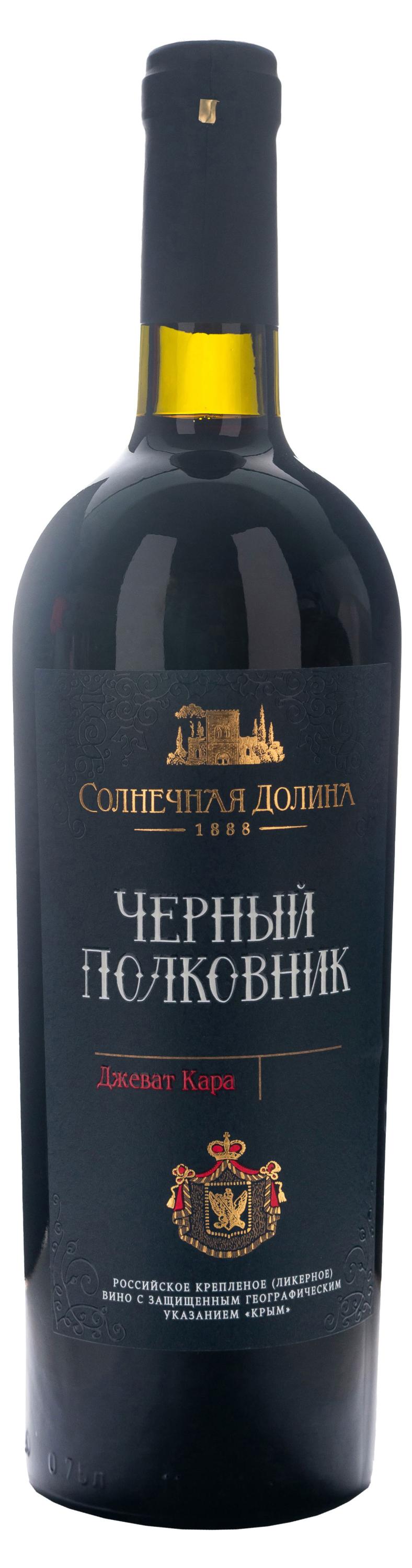 

Вино крепленое Солнечная Долина Черный полковник Россия, 0,75 л