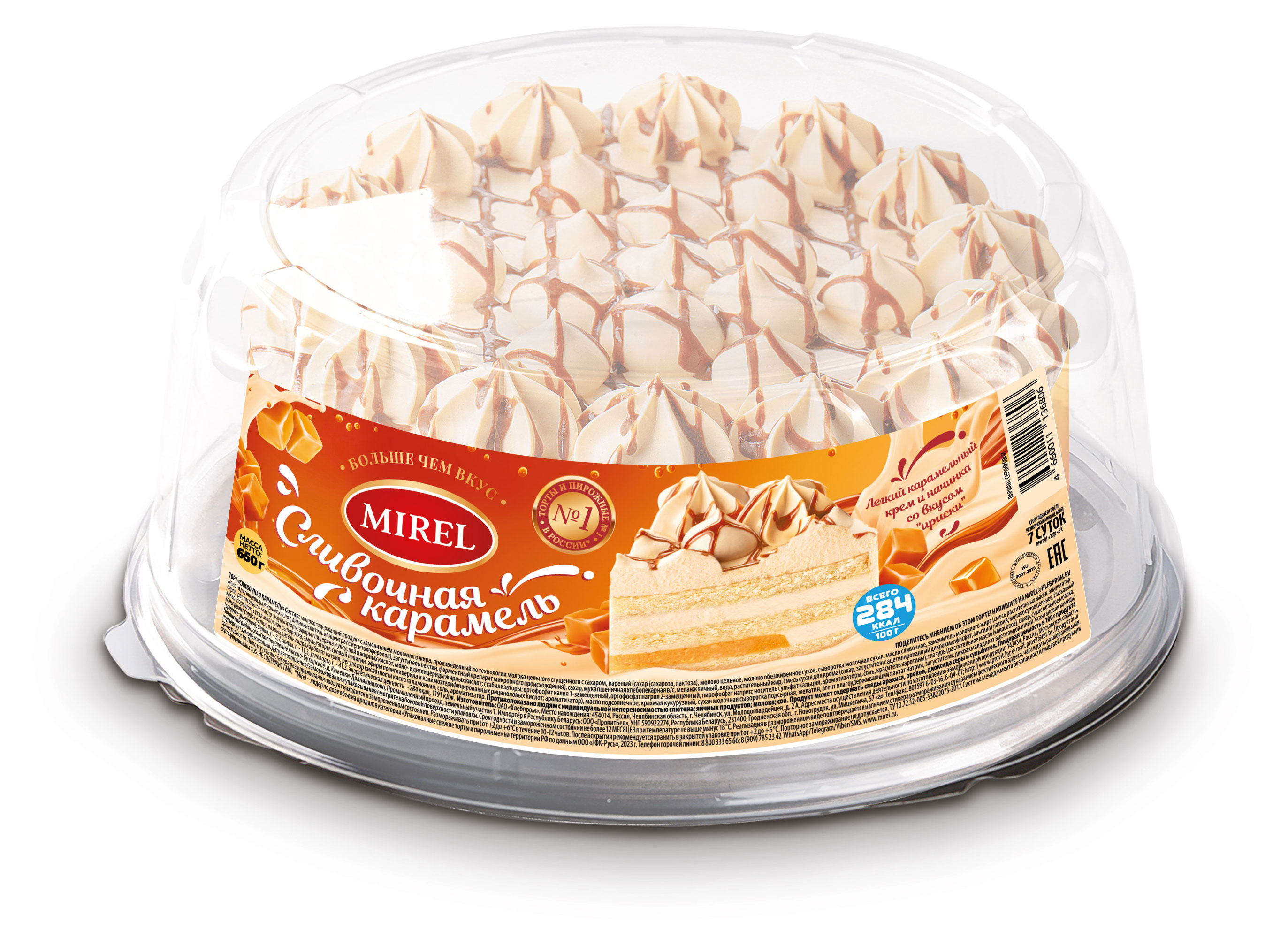 

Торт бисквитный MIREL Сливочная карамель со вкусом ириски охлажденный, 650 г
