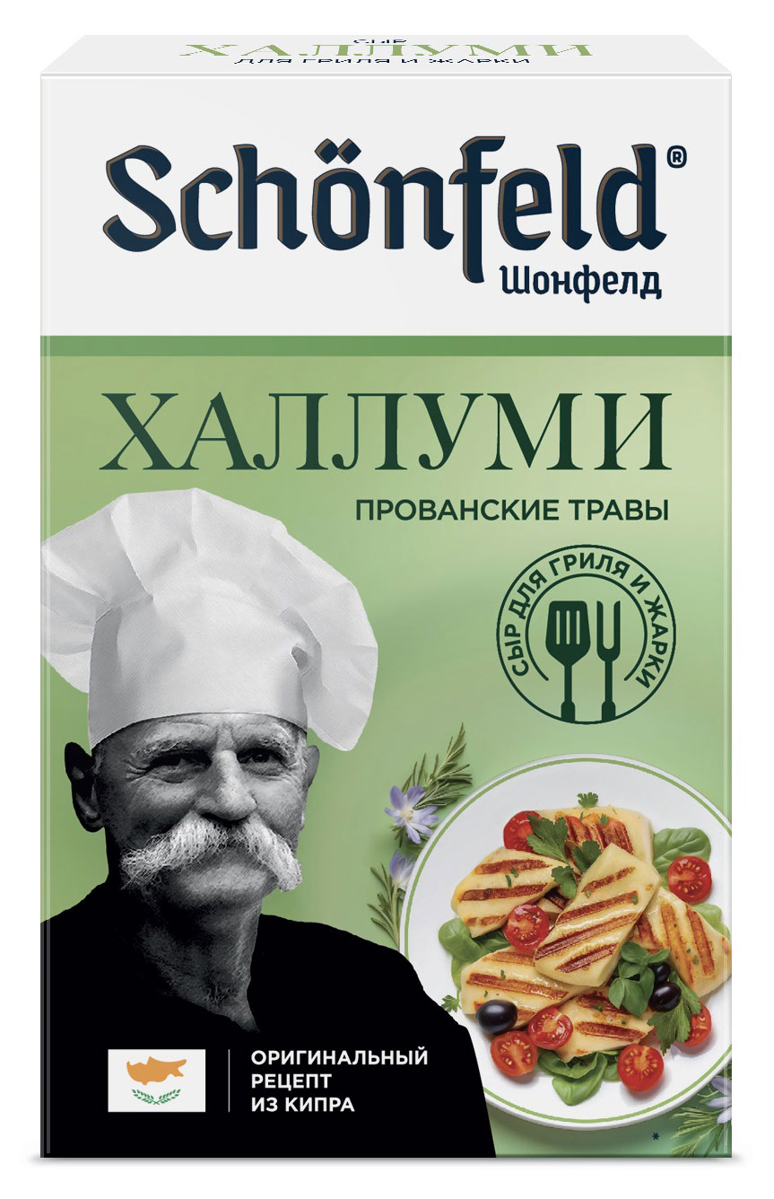 

Сыр Халлуми Прованские травы Schonfeld для жарки 45% БЗМЖ, 200 г