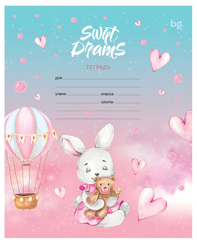 

Тетрадь BG клетка А5, 12 л