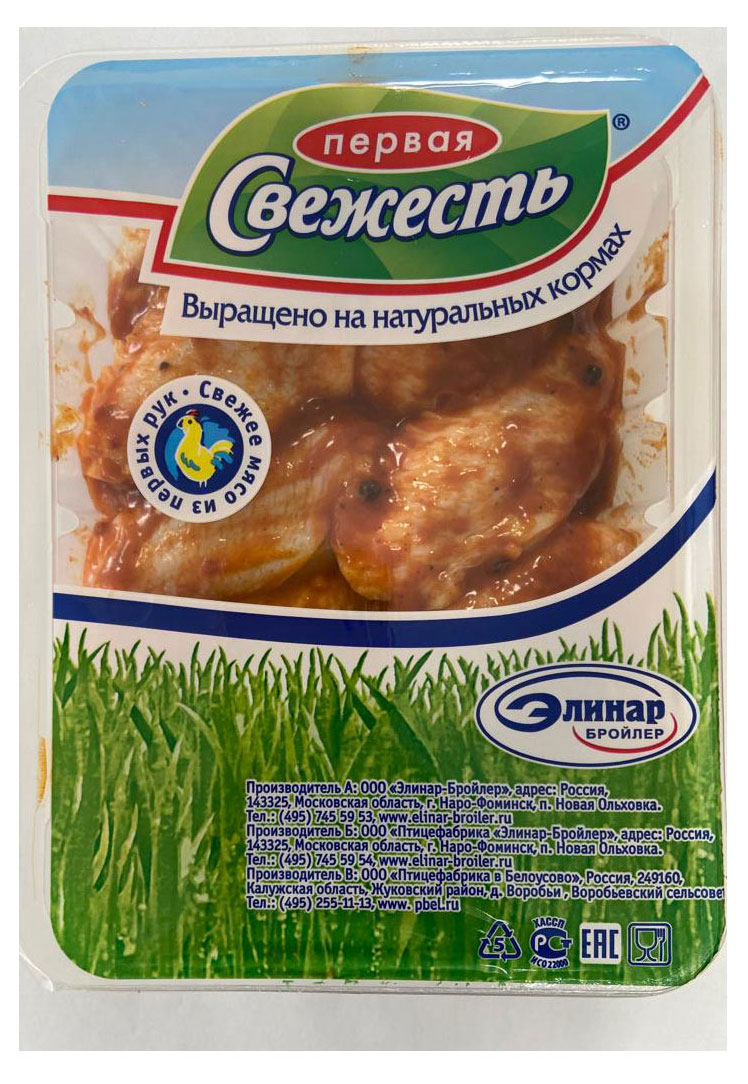 

Крылышки цыпленка-бройлера Первая свежесть Пикник ~ 0,7 кг