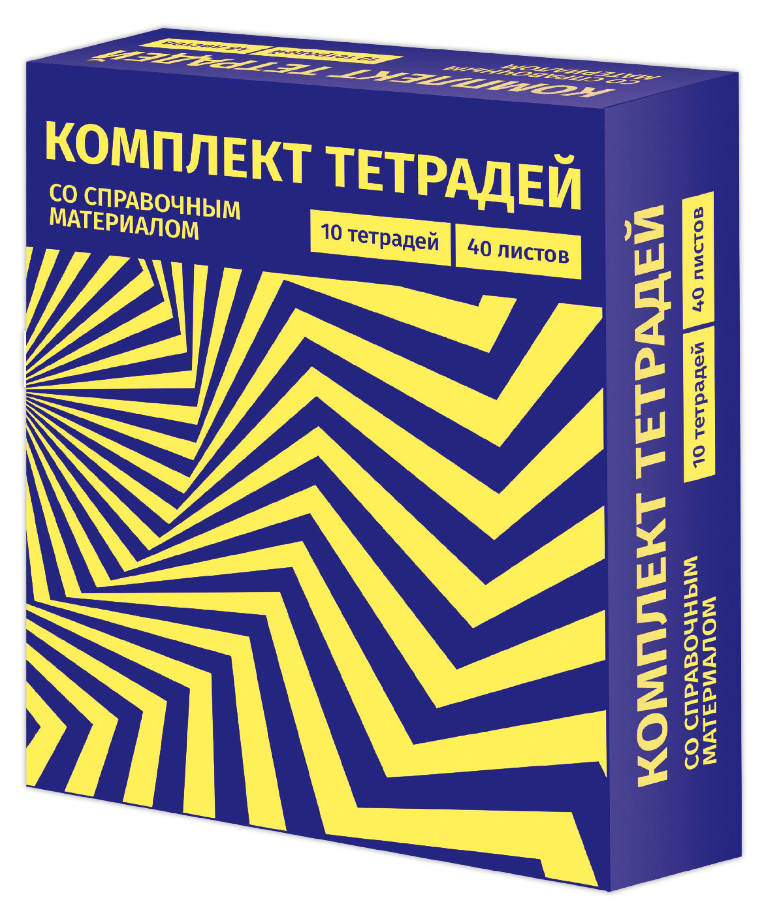 

Комплект тетрадей Green Island А5 40 л, 10 шт