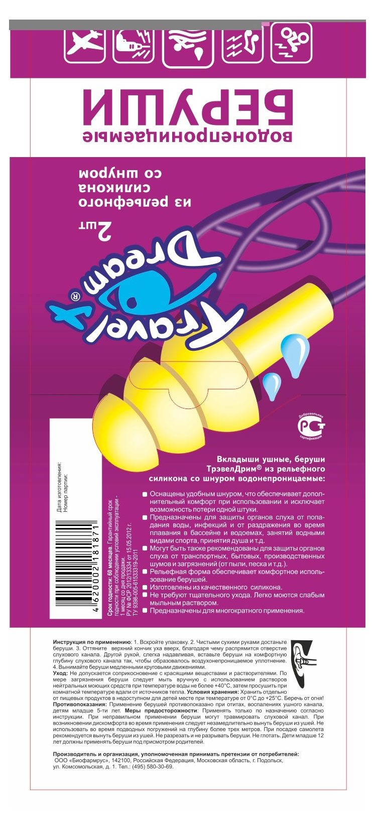 https://www.auchan.ru/files/original/32174516