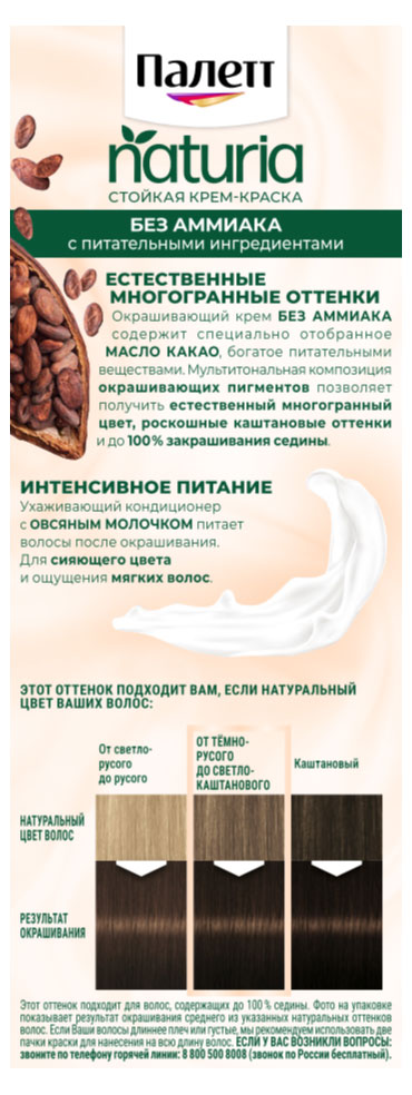https://www.auchan.ru/files/original/32175240