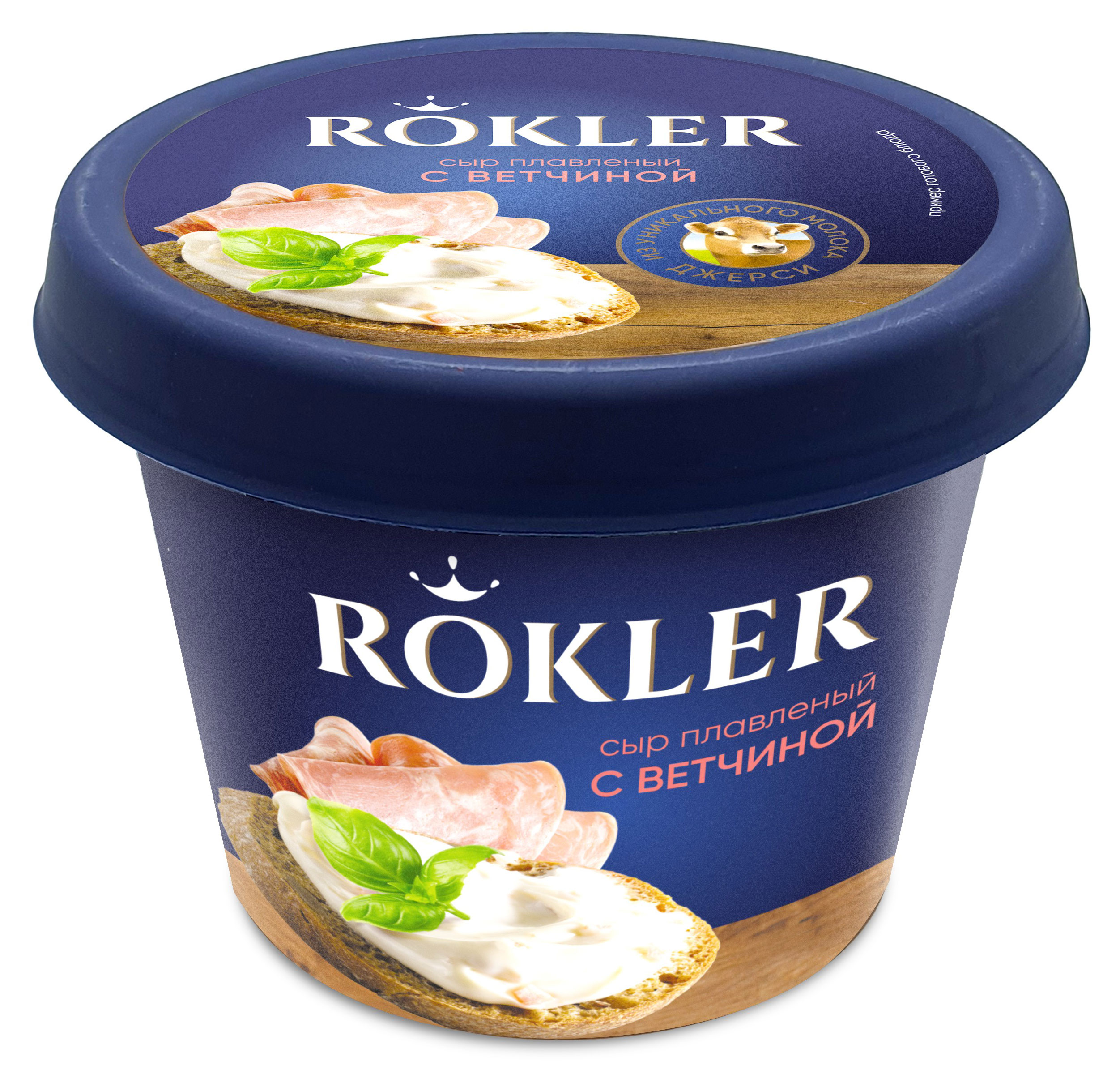 

Сыр плавленный Rokler с ветчиной 45% БЗМЖ, 230 г