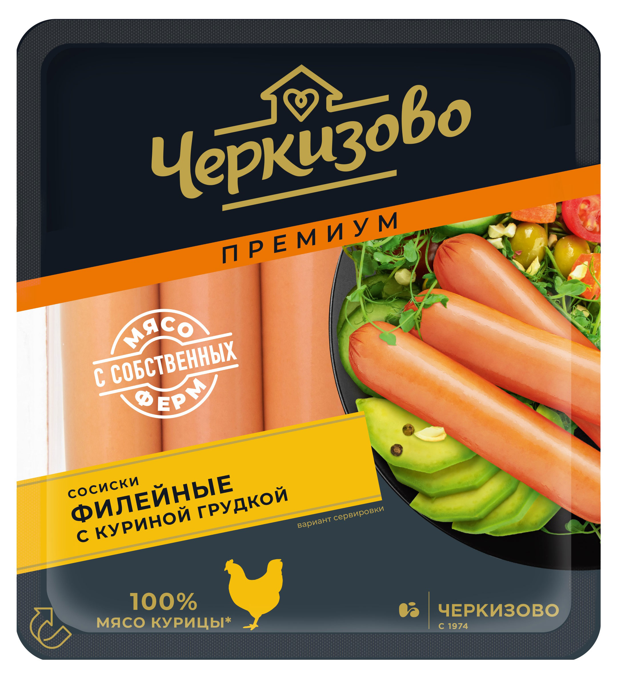 Изображение товара Сосиски Черкизово филейные с куриной грудкой 270 г