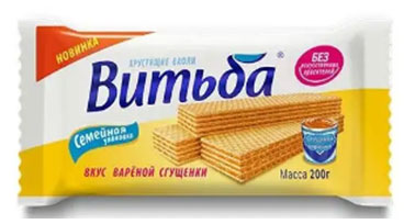 

Вафли Витьба вкус вареной сгущенки, 200 г