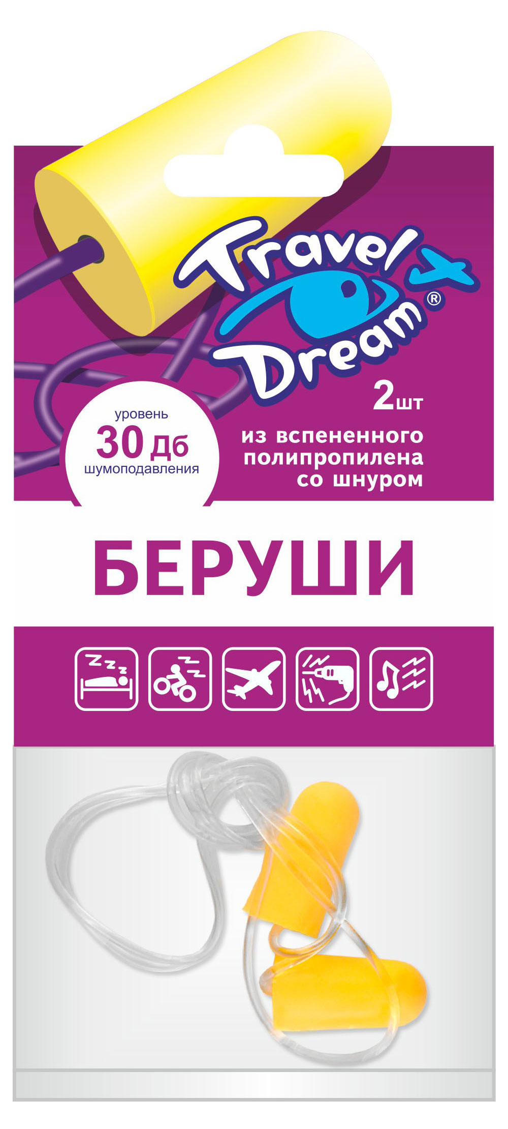 

Беруши Travel Dream пенопропиленовые со шнуром, 2 шт