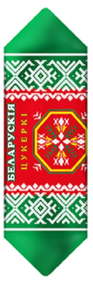 

Конфеты Коммунарка Белорусские, вес