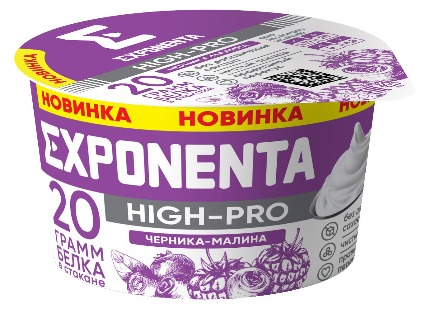 

Продукт кисломолочный Exponenta черника-малина без сахара 0% БЗМЖ, 160 г
