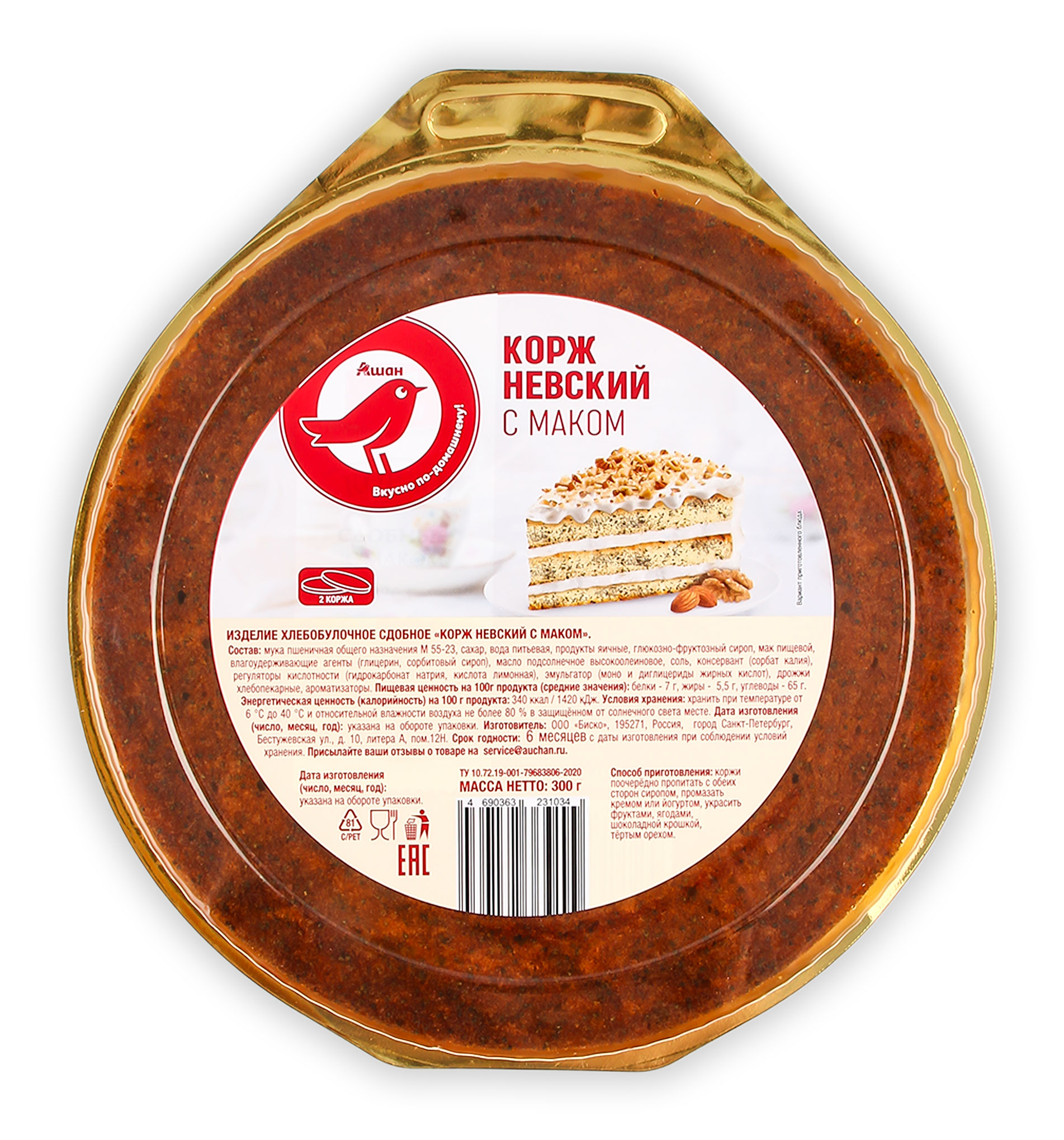

Корж АШАН Красная птица Невский с маком, 300 г
