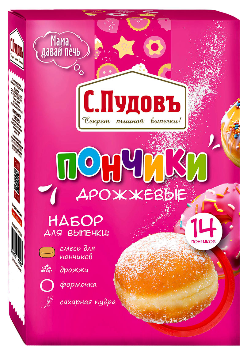 

Набор для выпечки С.Пудовъ Пончики, 500 г