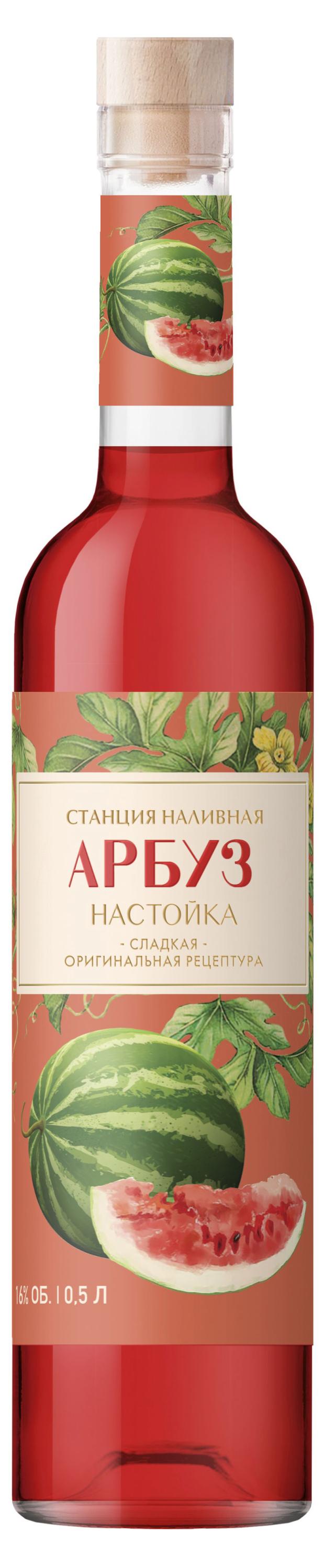 

Настойка Станция Наливная сладкая арбуз Россия, 0,5 л