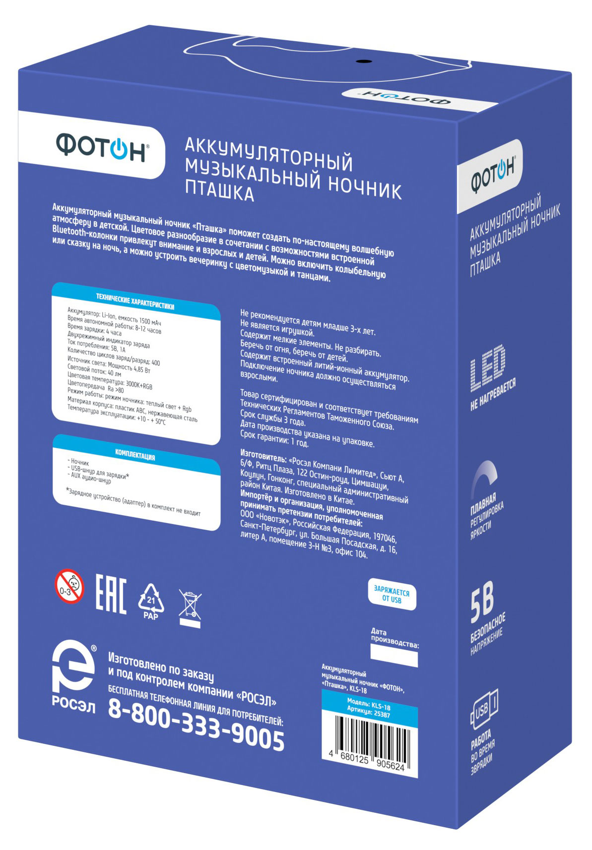 Превью изображения товара