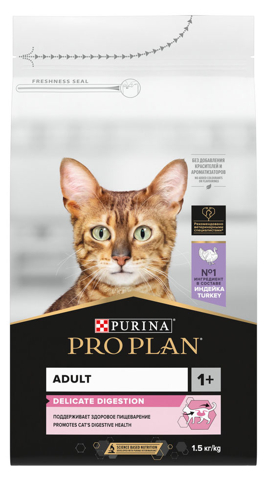 

Корм сухой для кошек с чувствительным пищеварением Pro Plan индейка, 1,5 кг