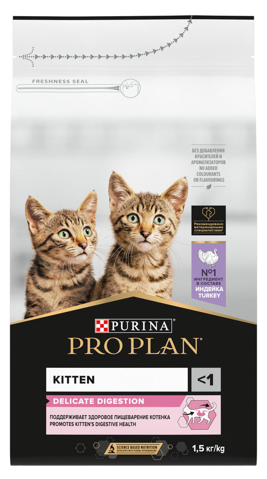 

Корм сухой для котят с чувствительным пищеварением Pro Plan индейка, 1,5 кг
