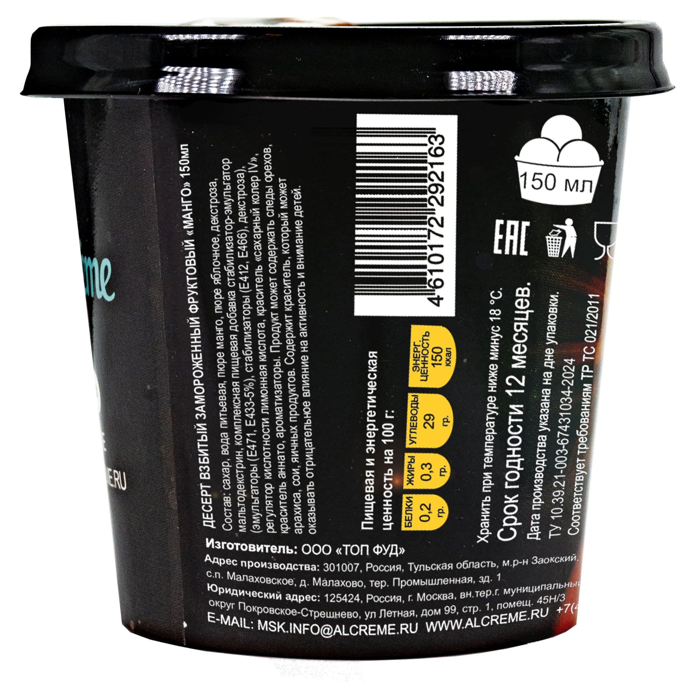 https://www.auchan.ru/files/original/32179892