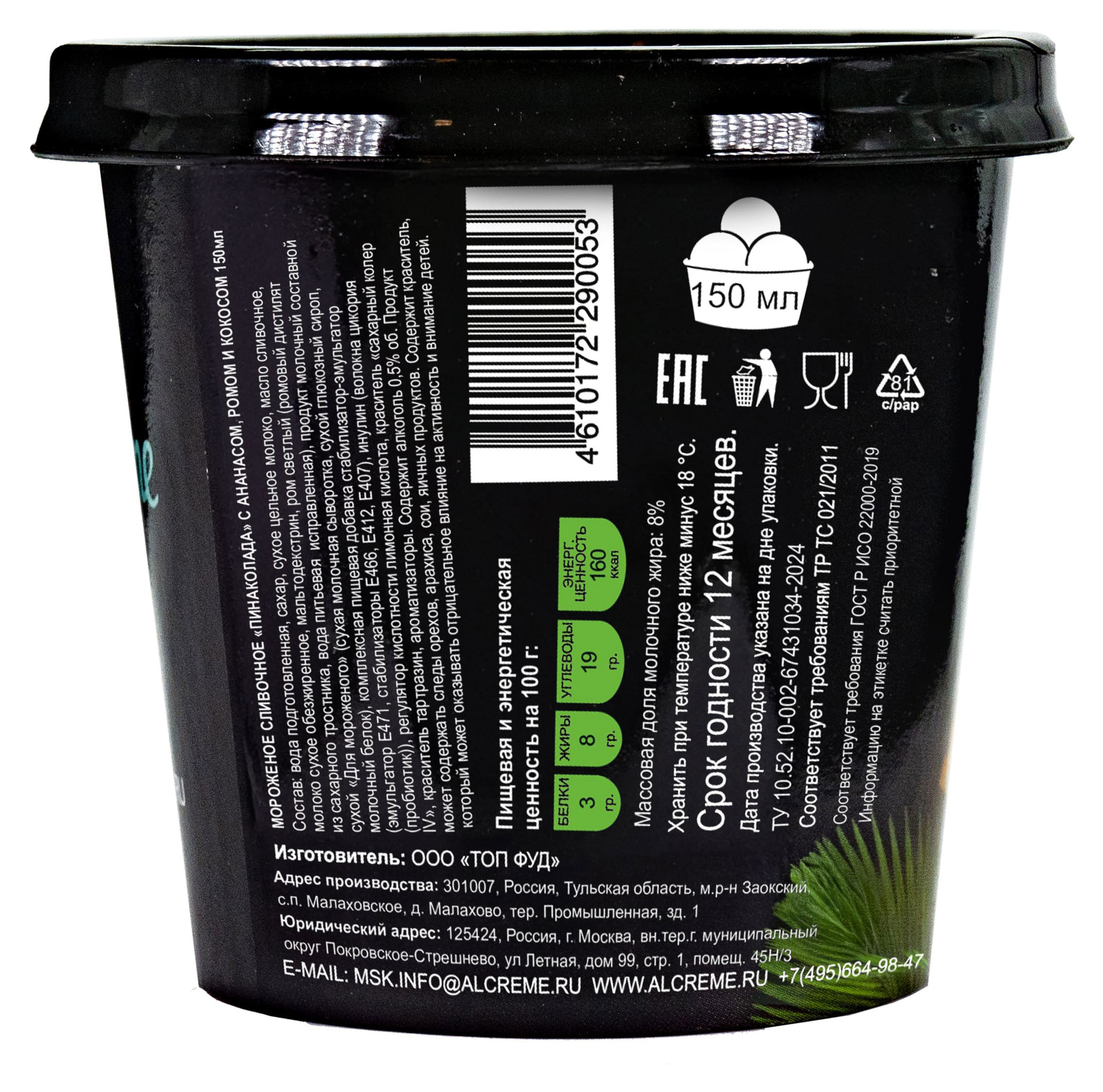 https://www.auchan.ru/files/original/32179936