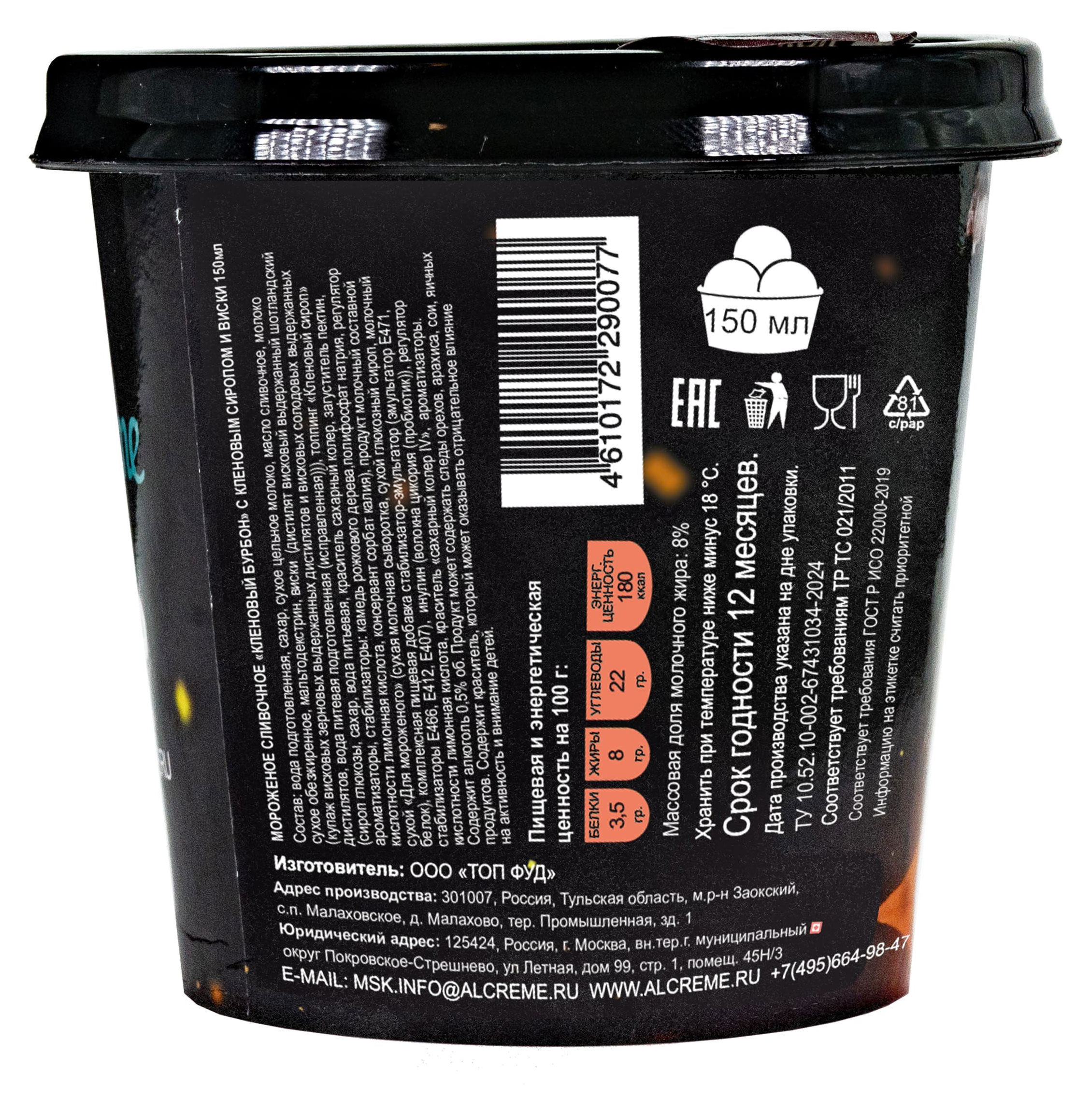 https://www.auchan.ru/files/original/32180096