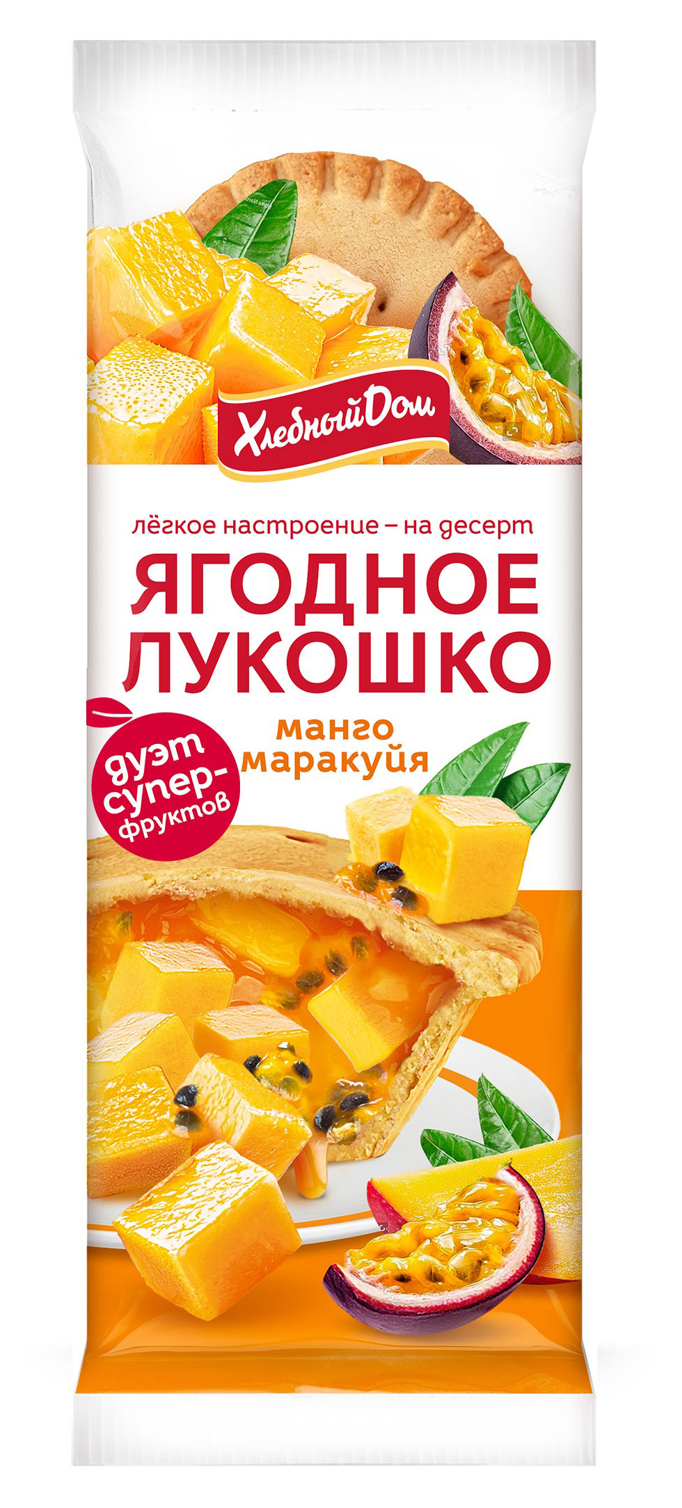 

Кекс песочный Хлебный Дом Ягодное лукошко манго маракуйя микс 2 шт, 140 г