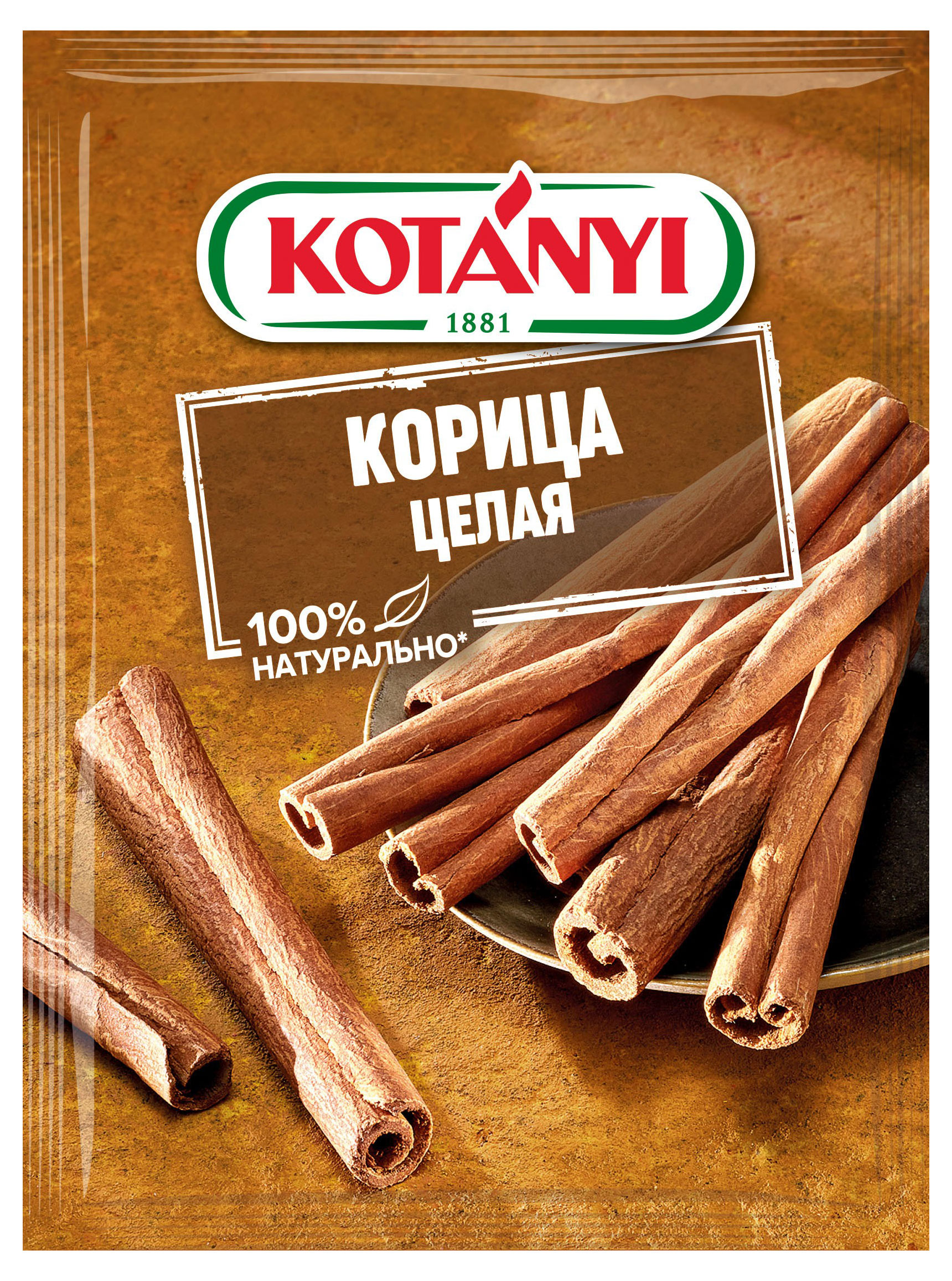 

Корица KOTANYI целая, 17 г