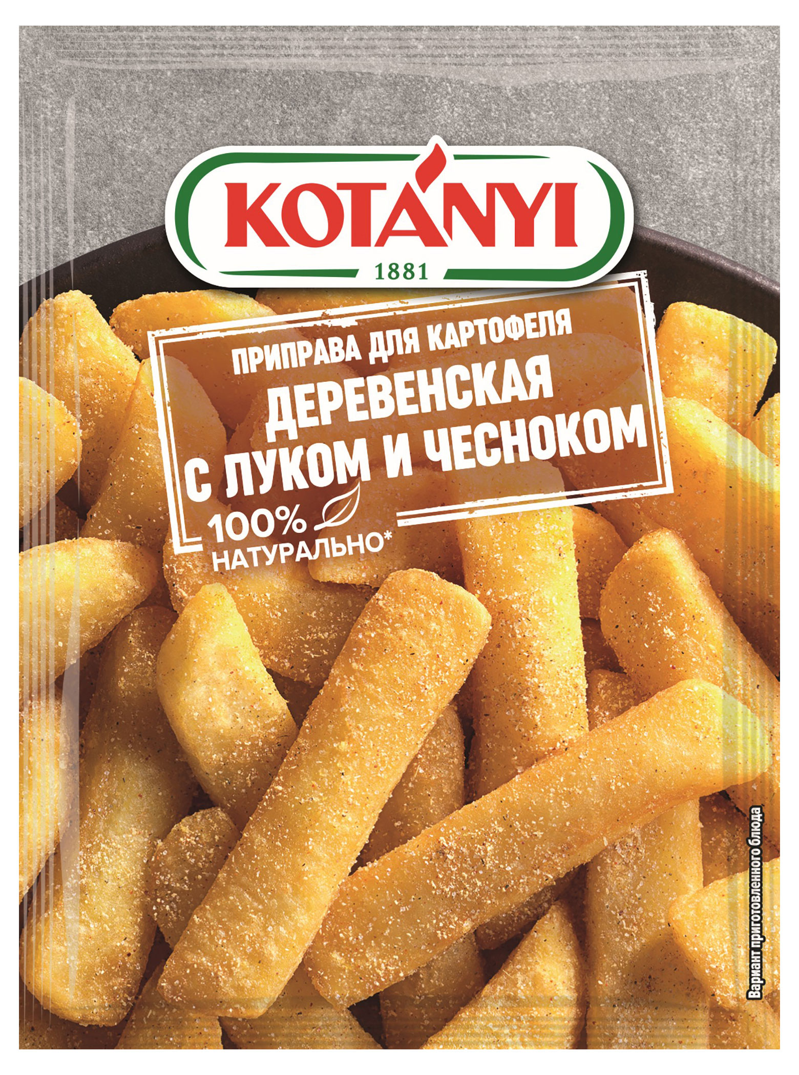 

Приправа Kotanyi Деревенская для картофеля с луком и чесноком, 20 г