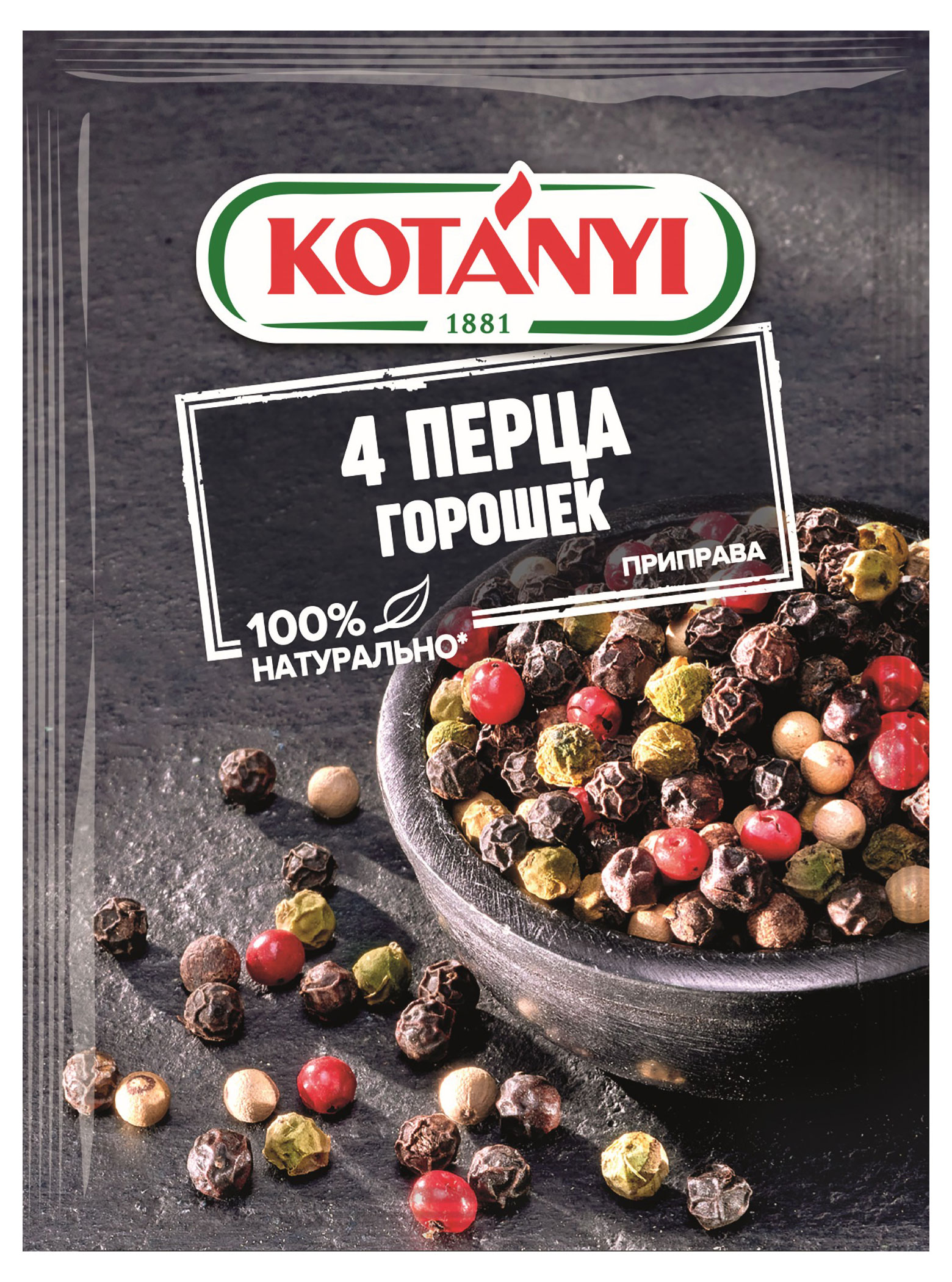 

Смесь перцев Kotanyi 4 перца, 20 г