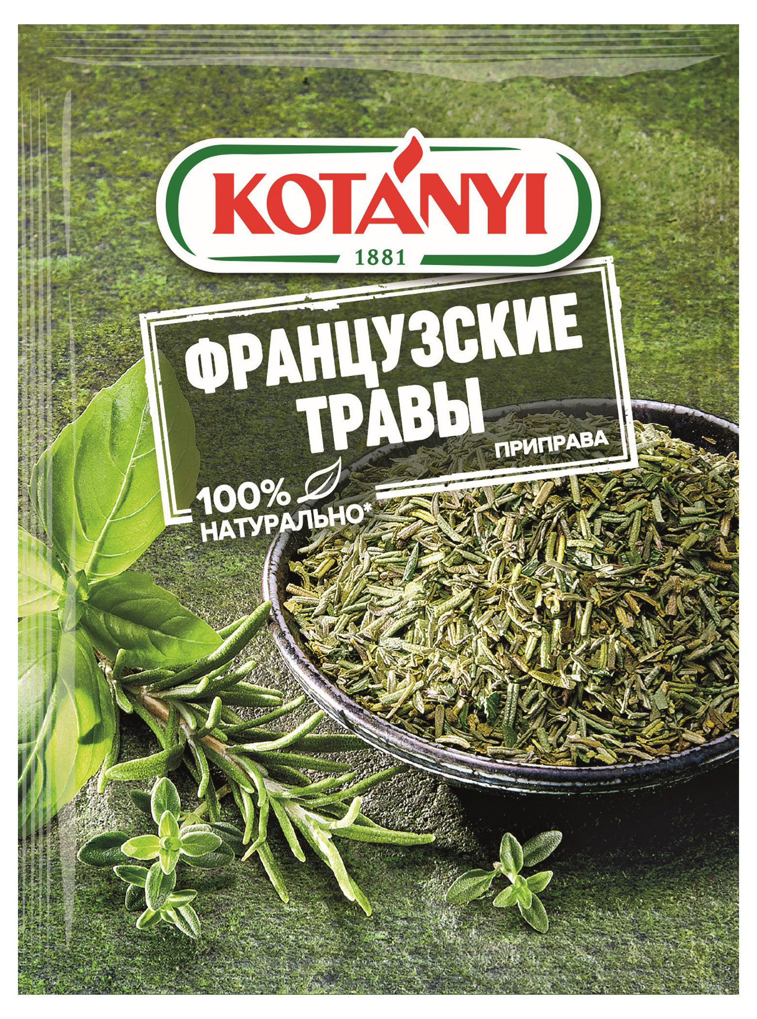 

Приправа Kotanyi Французские травы, 17 г