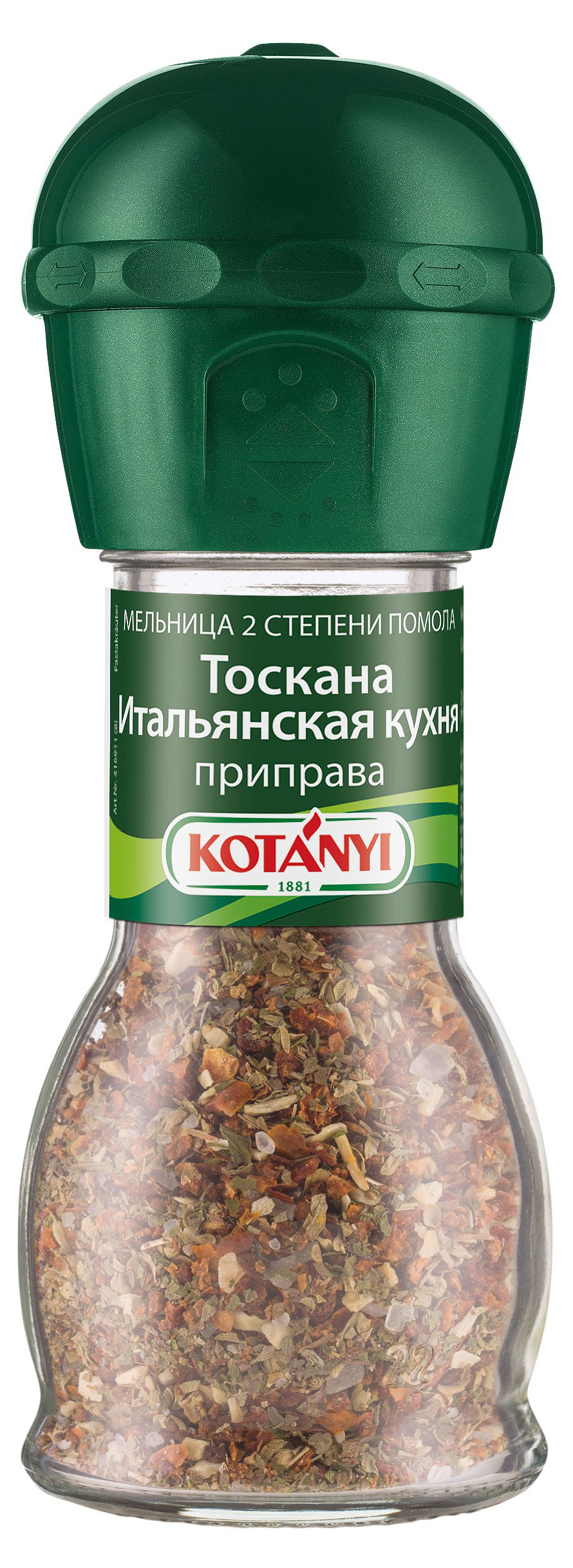 

Приправа Kotanyi Тоскана мельница, 32 г