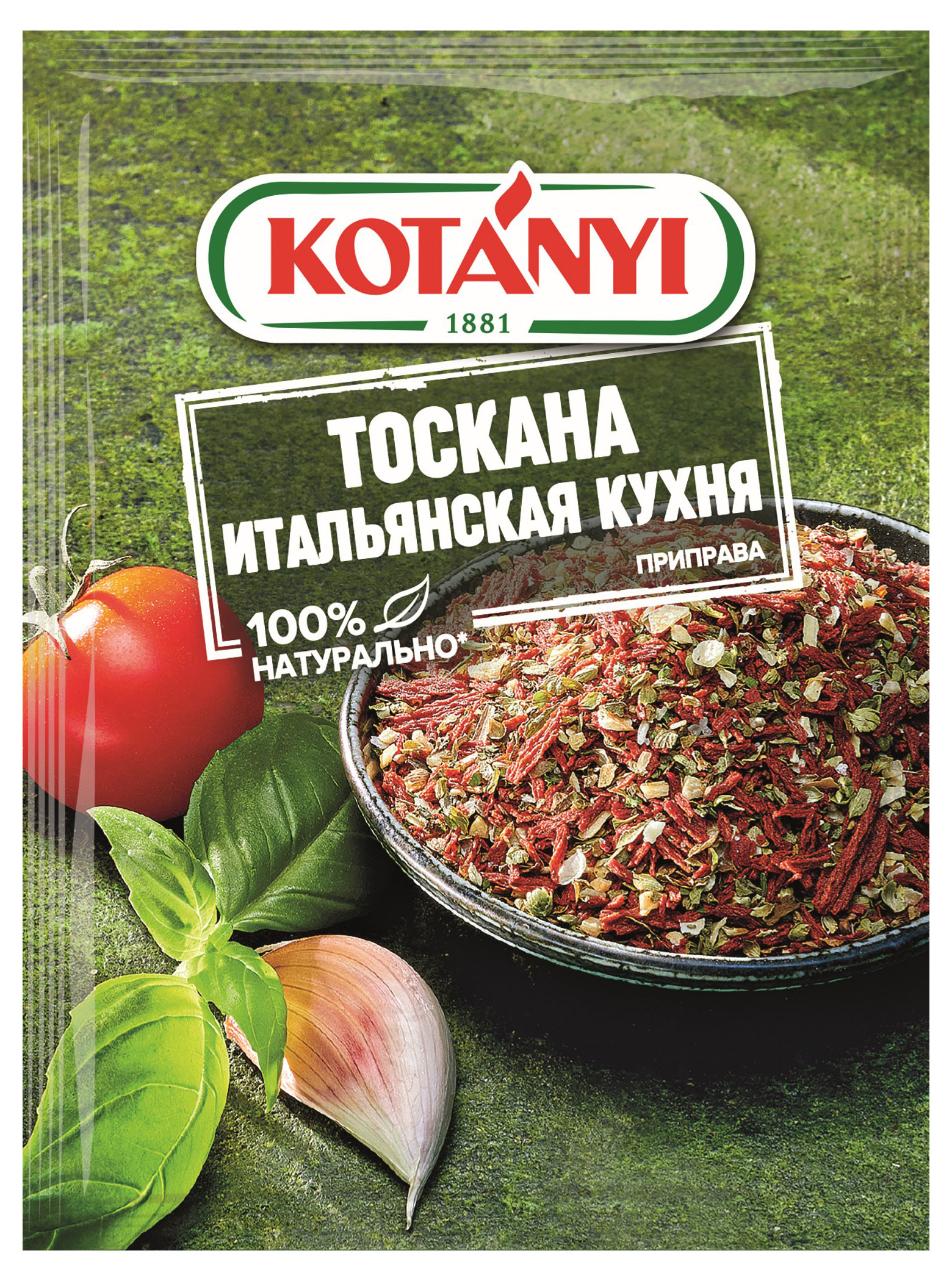 

Приправа Kotanyi Тоскана, 20 г