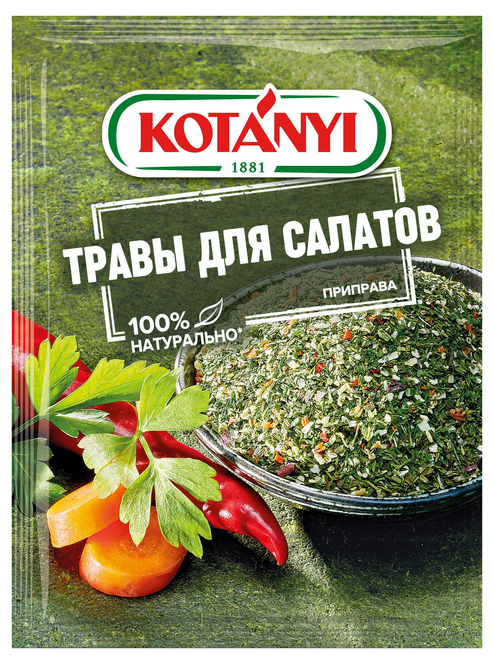 

Приправа Kotanyi травы для салатов, 16 г
