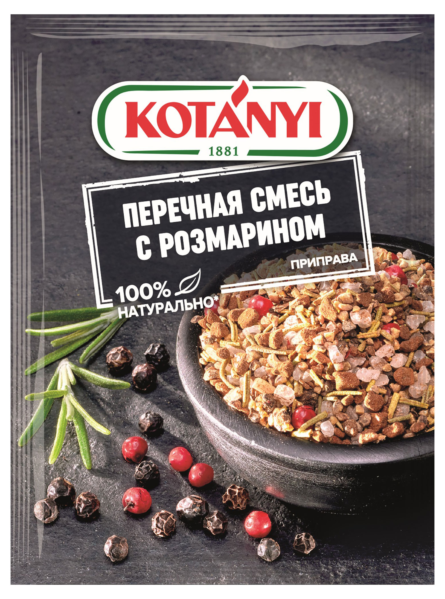 

Приправа Kotanyi перечная смесь с розмарином, 20 г